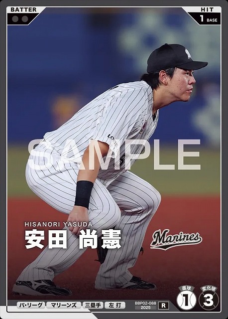 安田 尚憲 【BBP02-088R】※QRコード未使用